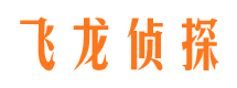 下花园市私家侦探